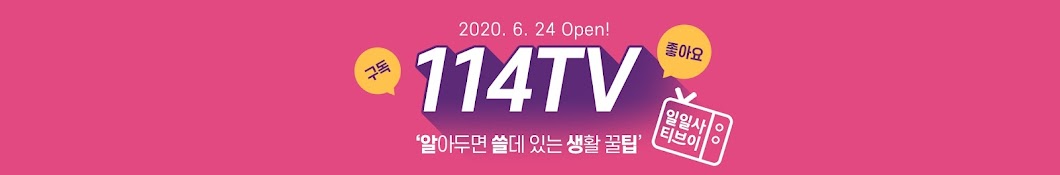 114TV