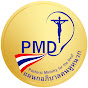 แผนกอภิบาลคนหูหนวก PASTORAL MINISTRY FOR THE DEAF