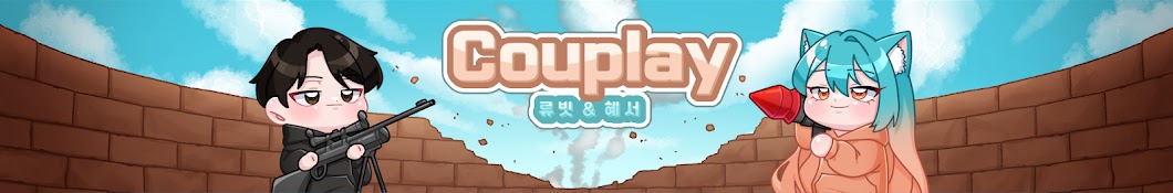 Couplay (Ryubbit & Hyeseo)