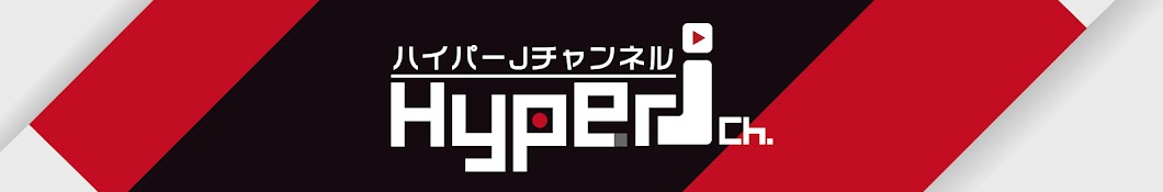 Hyper J Channel