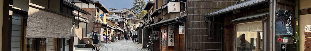 Walk Through Japan Kyoto from Iida