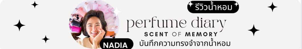 Perfume Diary