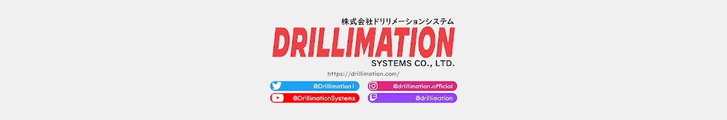 Drillimation Systems