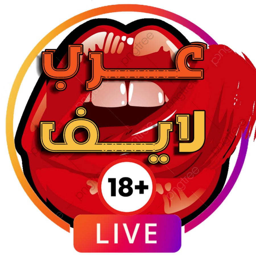 عرب لايف +18 - YouTube