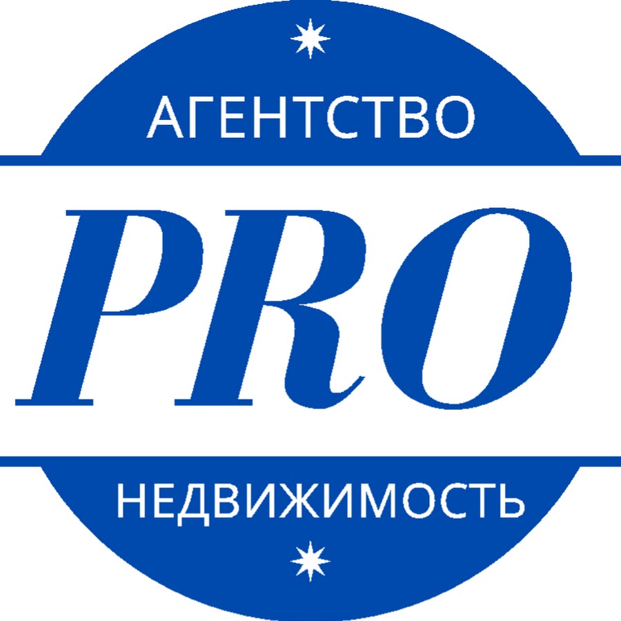 Ан про. АН PROЖИЛЬЁ логотип. АНПРО.