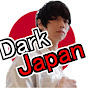 Dark side of Japan Yuki