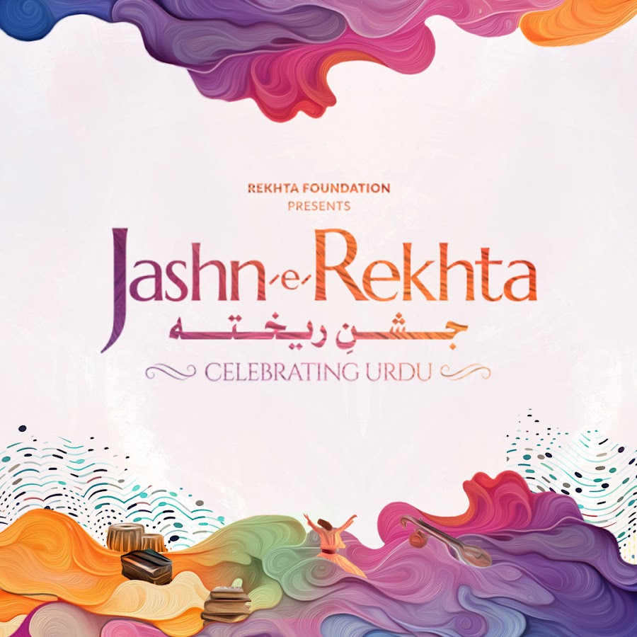 Jashn-e-Rekhta