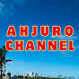 AHJURO CHANNEL