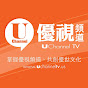 優視頻道 // UChannel TV