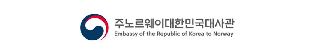 Embassy of the Republic of Korea to Norway