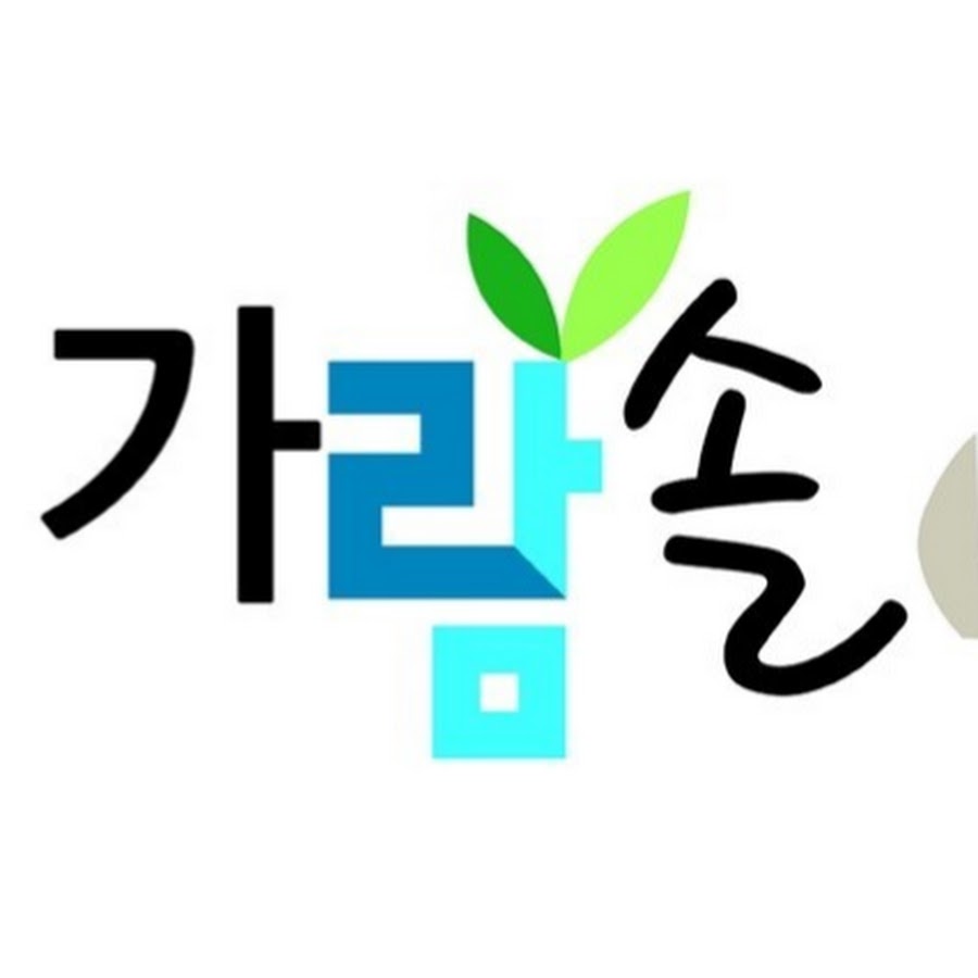 파주 가람솔 소독업체 - YouTube 파주 가람솔 소독업체