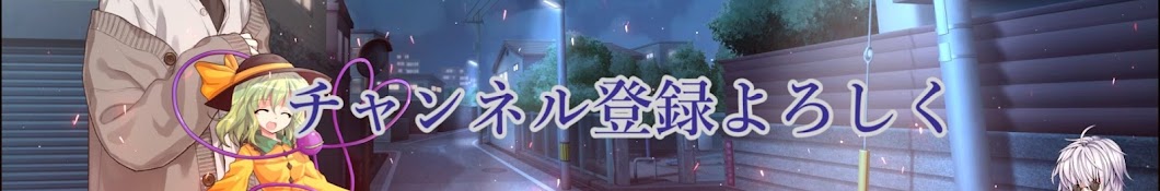 REIKAch【ゆっくり茶番劇者】「年内400人目標」 