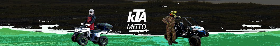 КТА MOTO