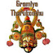 Gramiya Therukoothu