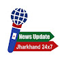 News Update Jharkhand 24x7