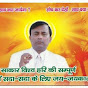 Ashish Yadav Ramayan 