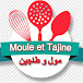 مول وطاجين Moule Et Tajine