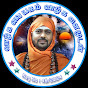 Vazhga Vaiyagam Vazhga Valamudan Trust