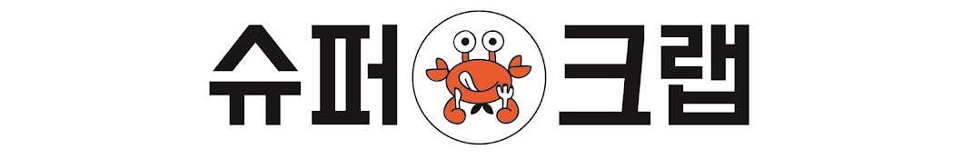 supercrab