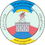 Ministry of Energy and Water (MEW)