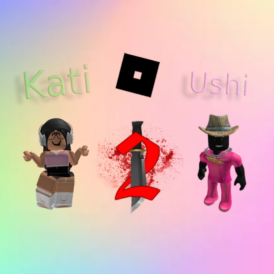 kati-ushi-youtube