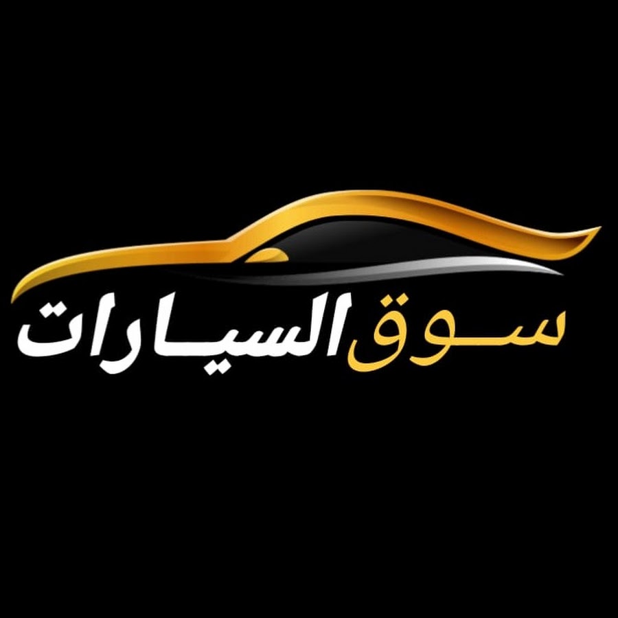 Profile avatar of souq_elsayarat