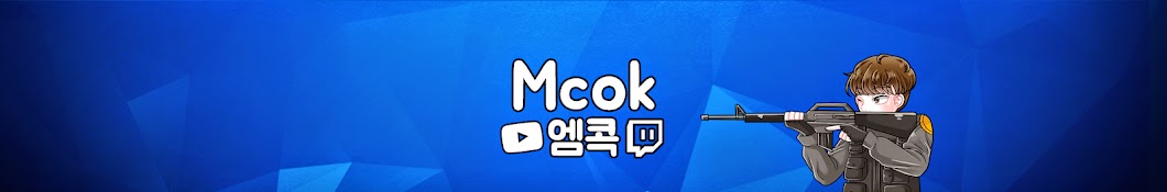 엠콕 Mcok