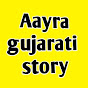 Aayra gujarati story