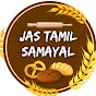 Jas Tamil Samayal