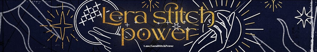 LeraStitchPower