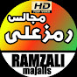 Ramz Ali majalis