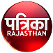 Rajasthan Patrika