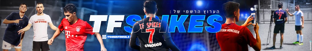 TF Spikes Banner