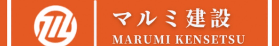 マルミチャンネル