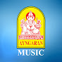 Ayngaran Music