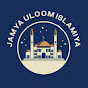 Jamya Uloom Islamiya