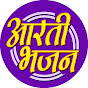 Aarti Bhajan