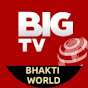 BIG TV Bhakti World