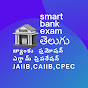 smart bank exam telugu