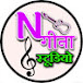 Nagina Studio