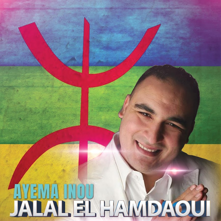 Jalal El Hamdaoui - Topic - YouTube