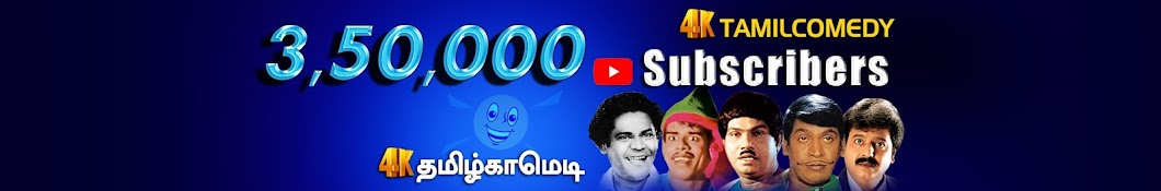 4K Tamil Comedy