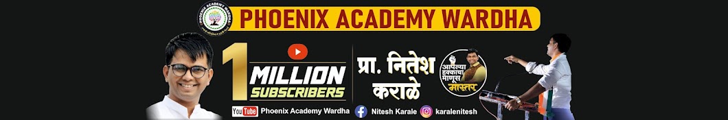 Phoenix Academy Wardha Nitesh Karaleपुणेरी पॅटर्न' Banner