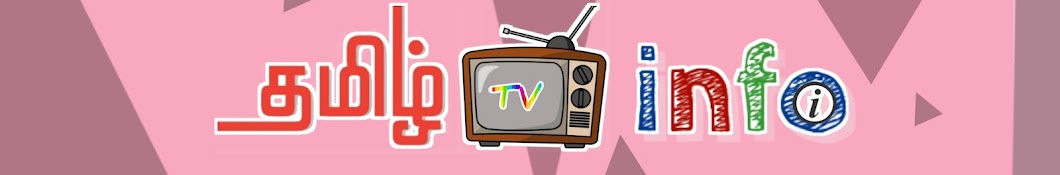 Tamil TV Info