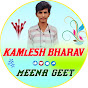 KAMLESH BHARAV MEENA GEET