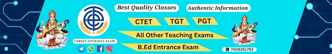 TARGET ENTRANCE EXAM(TEE)