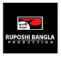 Ruposhi Bangla Production