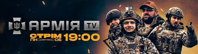 Army TV - Ukrainian military channel