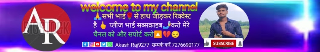 Akash.raj9277