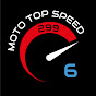 Moto Top Speed
